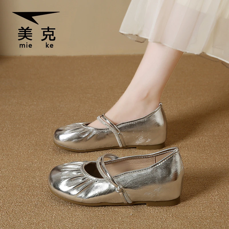 美克法式温柔风平底单鞋女2025新款夏季配裙子软底豆豆鞋玛丽珍小
