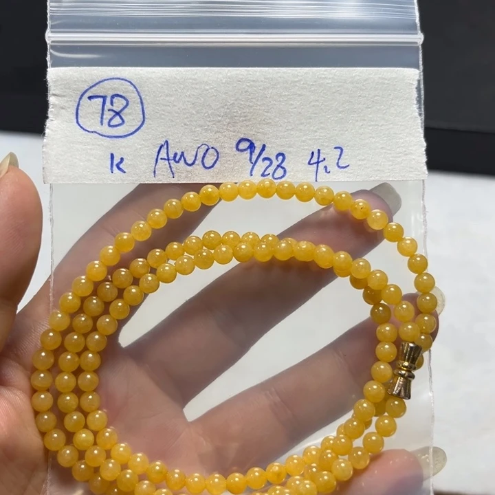 未镶嵌定制翡翠项链
