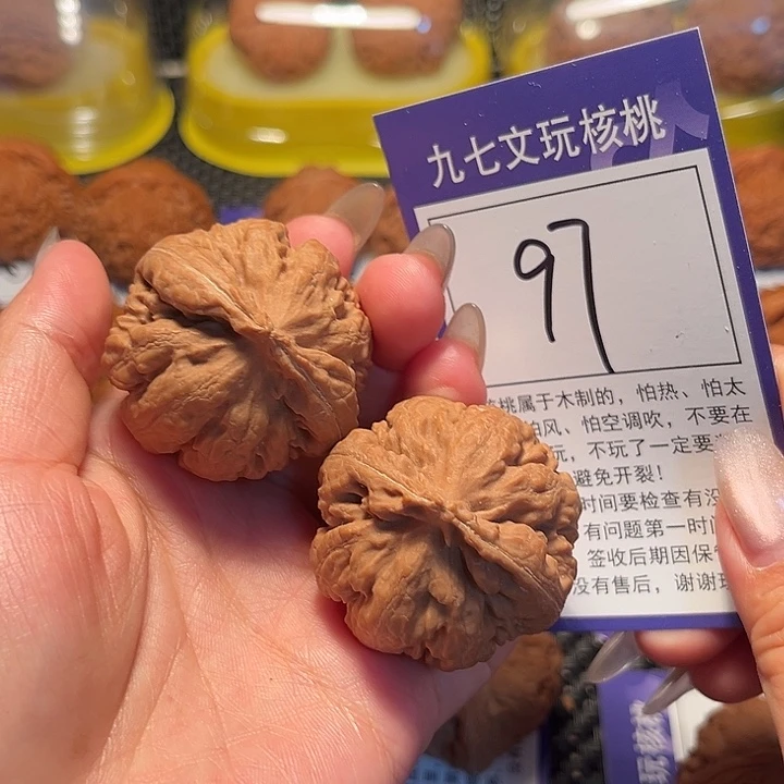 核桃文玩核桃97号霸王龙41