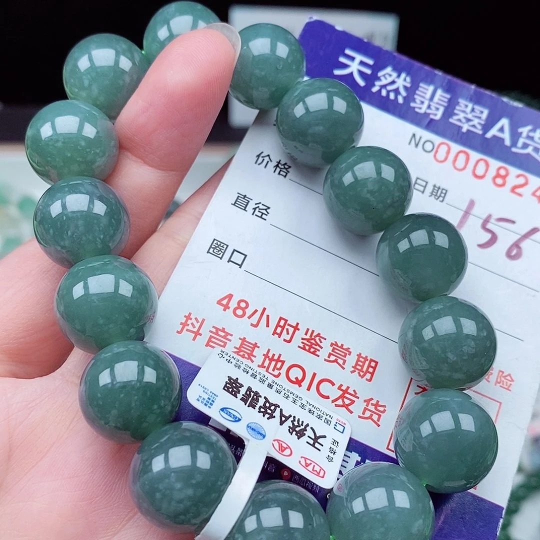翡翠毛衣链未镶嵌