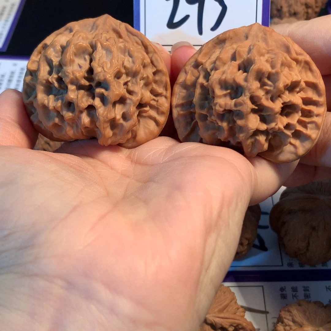 把件文玩核桃295帝王5.1