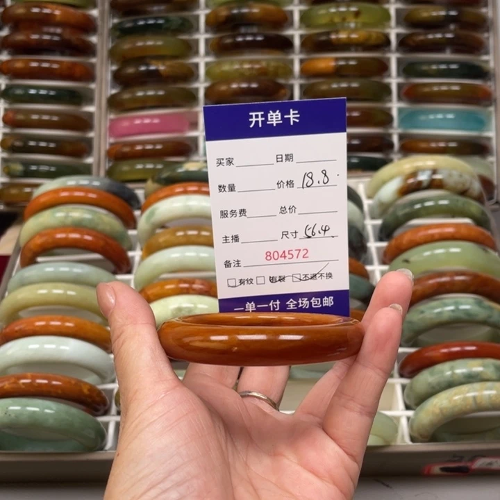 开***梅蛇纹石玉未镶嵌手镯