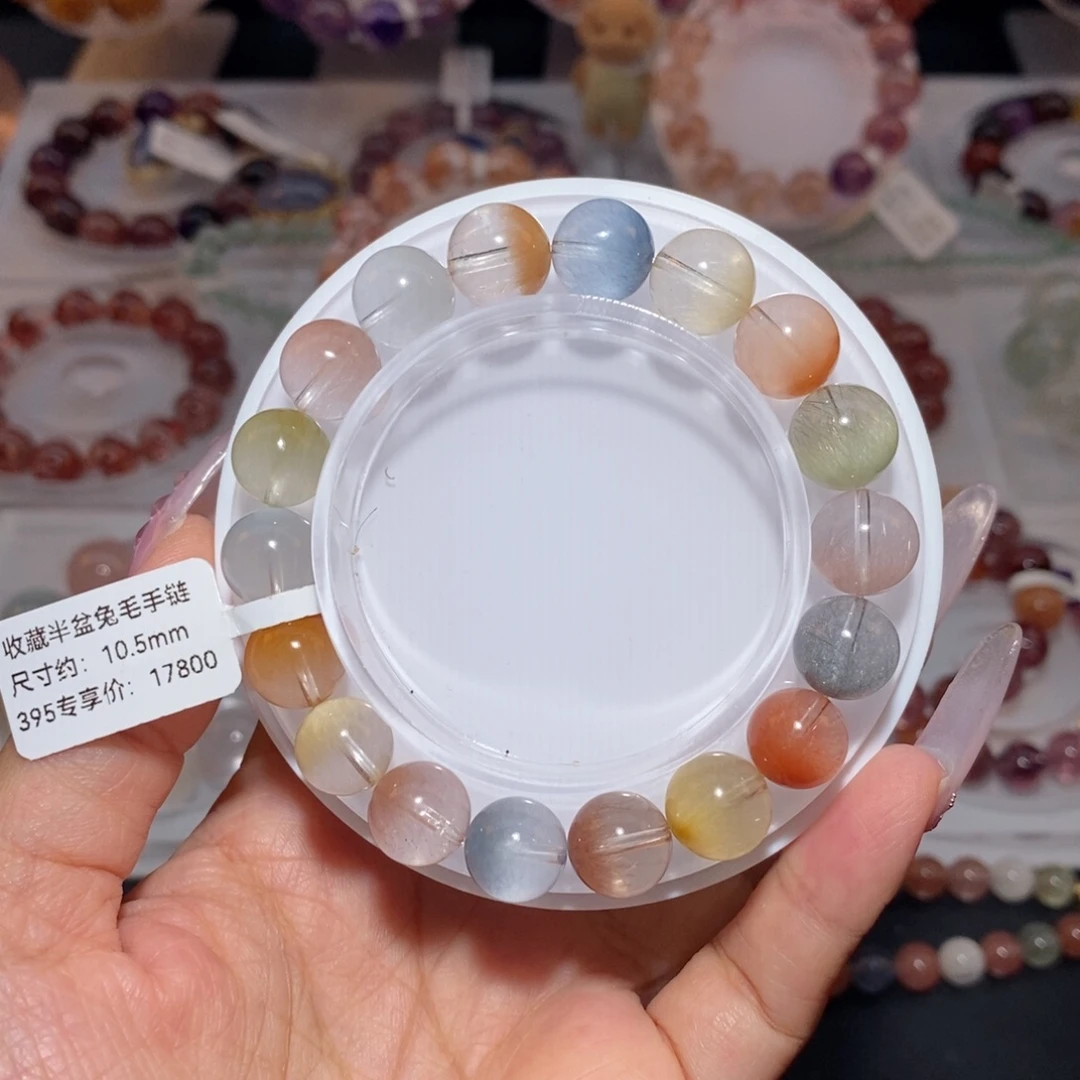未镶嵌手链水晶半盆兔毛