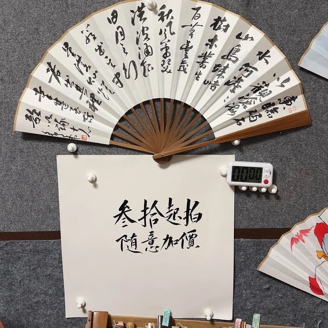 书法黑****6手写手绘作品10