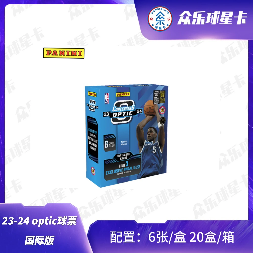 【拆盒】2023-24 panini opti球票 国际版卡盒 （未成年禁止下单）