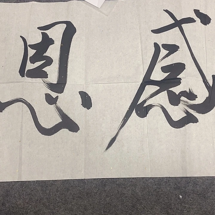 国画哈哈哈哈哈哈哈