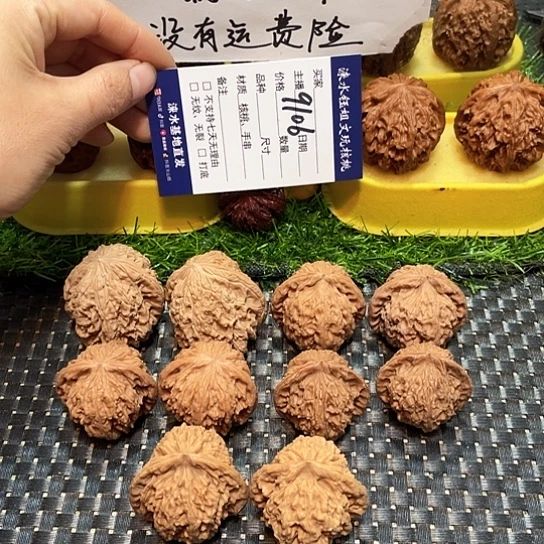 桃核把件核桃大礼包5对9106