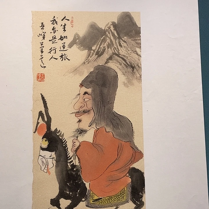 国画原创设计作品欣赏