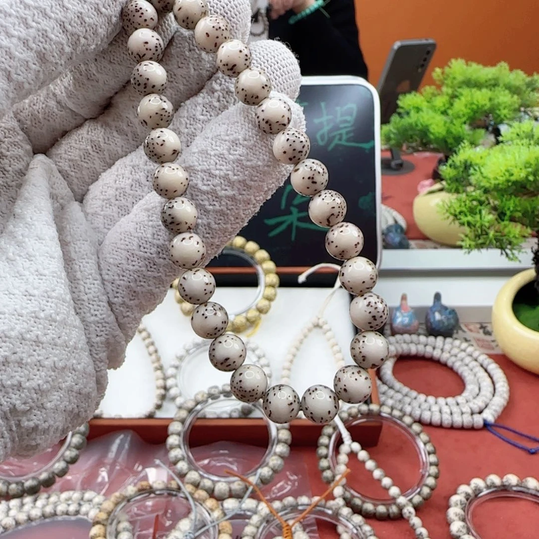 星月菩提吊坠私****阴糯冰S37