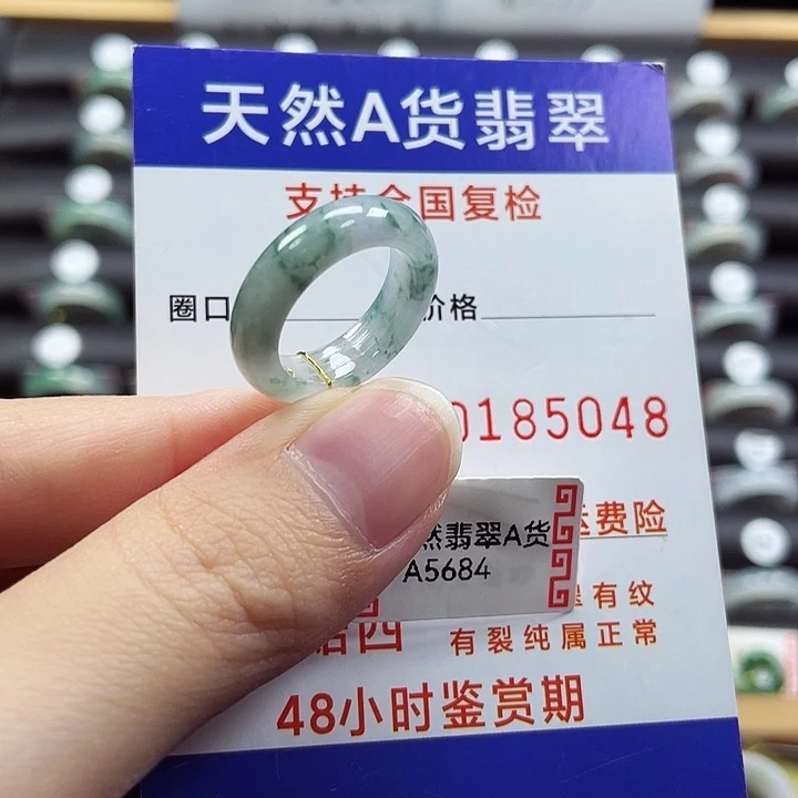 翡翠未镶嵌戒指10