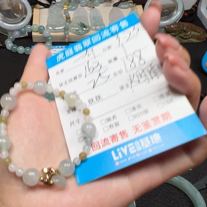 颈饰未镶嵌翡翠天然A货缅甸翡翠