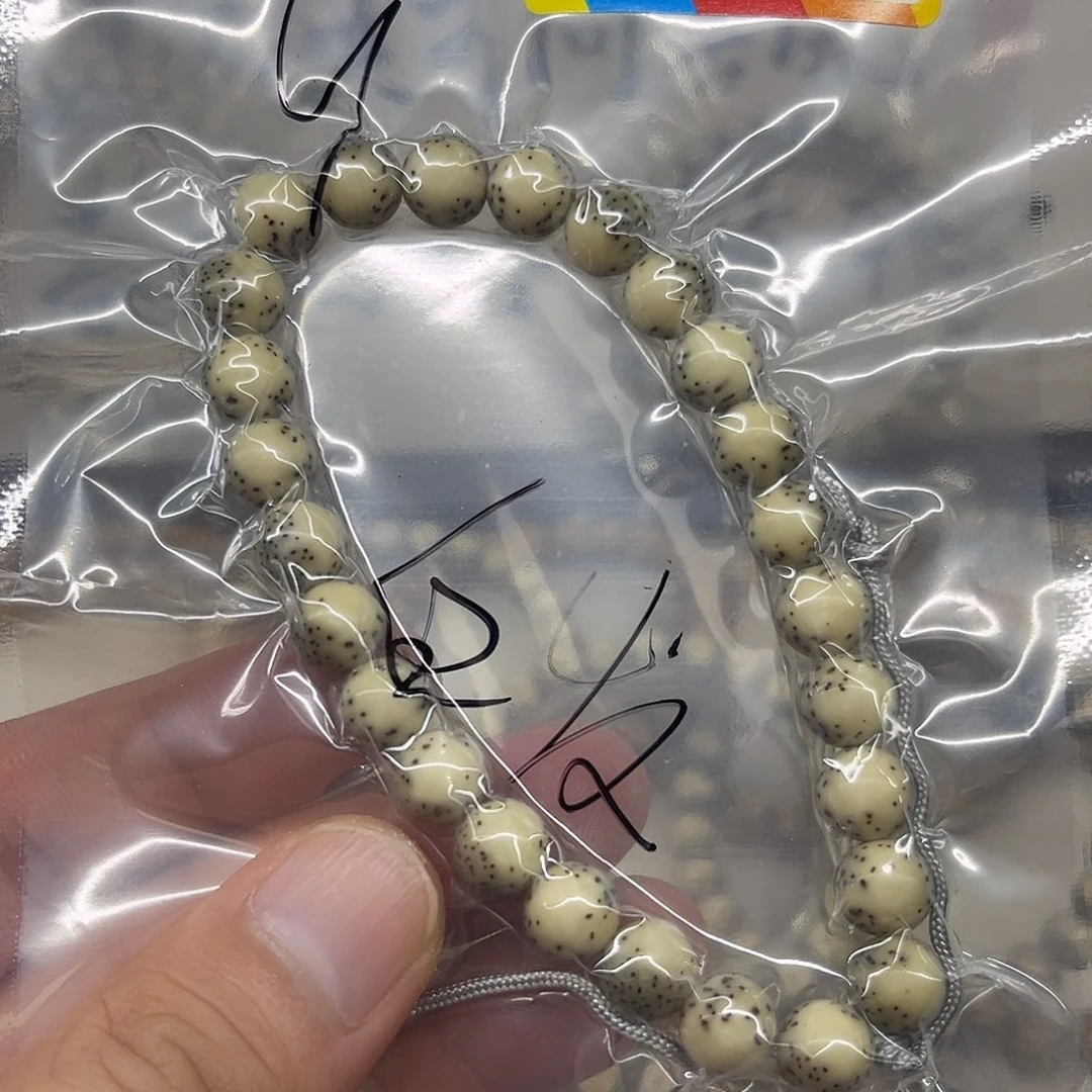 星月菩提手串9圆珠绿背河豚