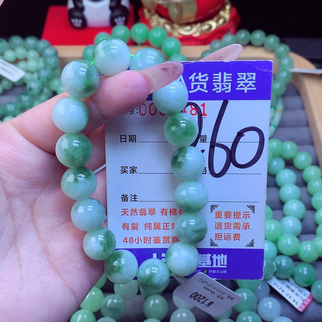 毛衣链未镶嵌翡翠