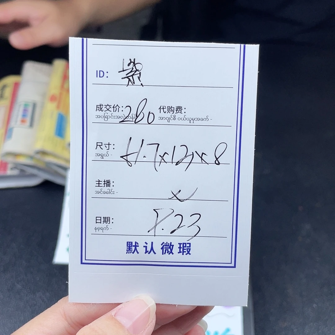 紫***恋非金属珐琅所见即所得