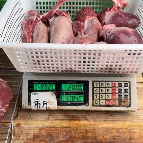 中国大陆60食用农产品厦****司