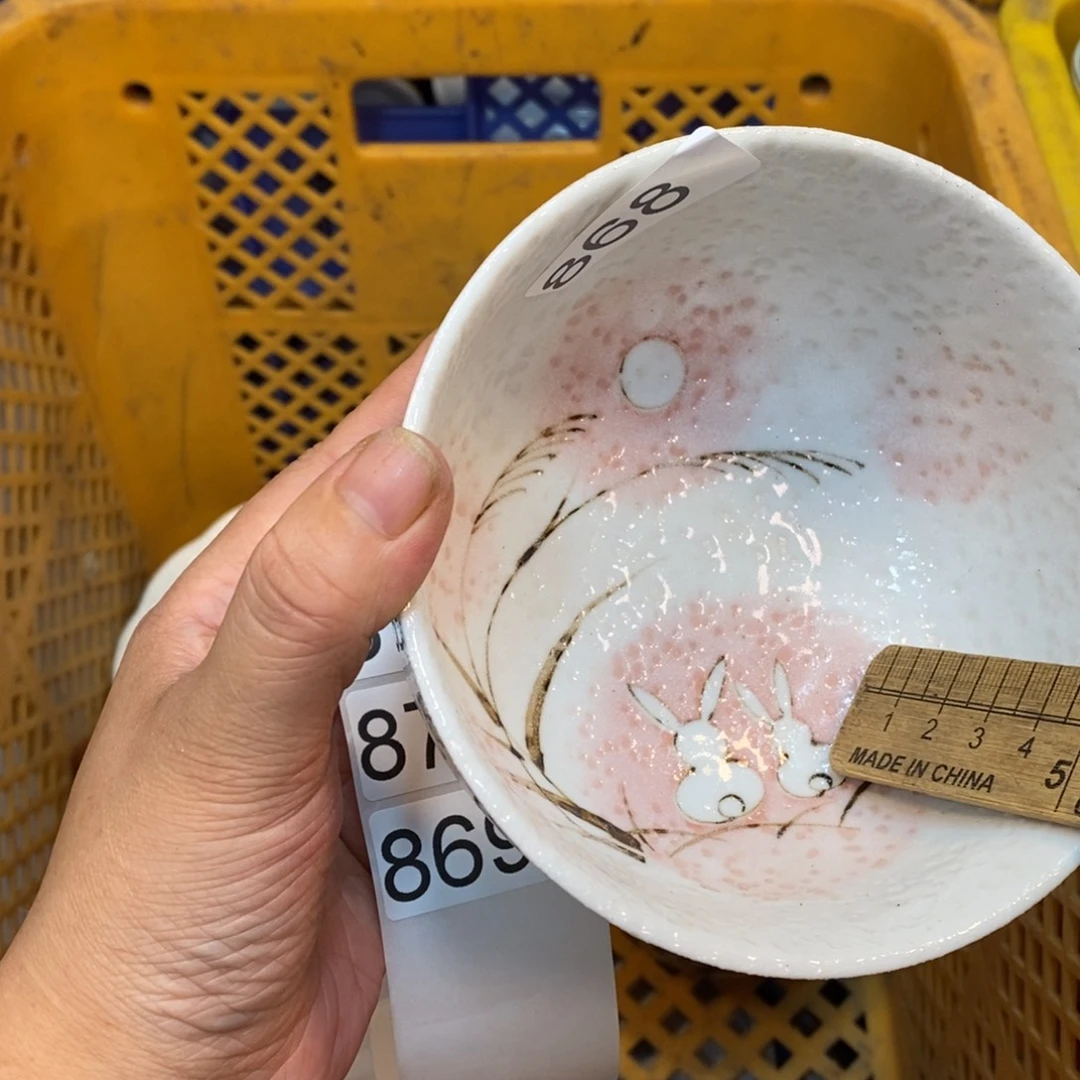 家里了家里了斤斤计较