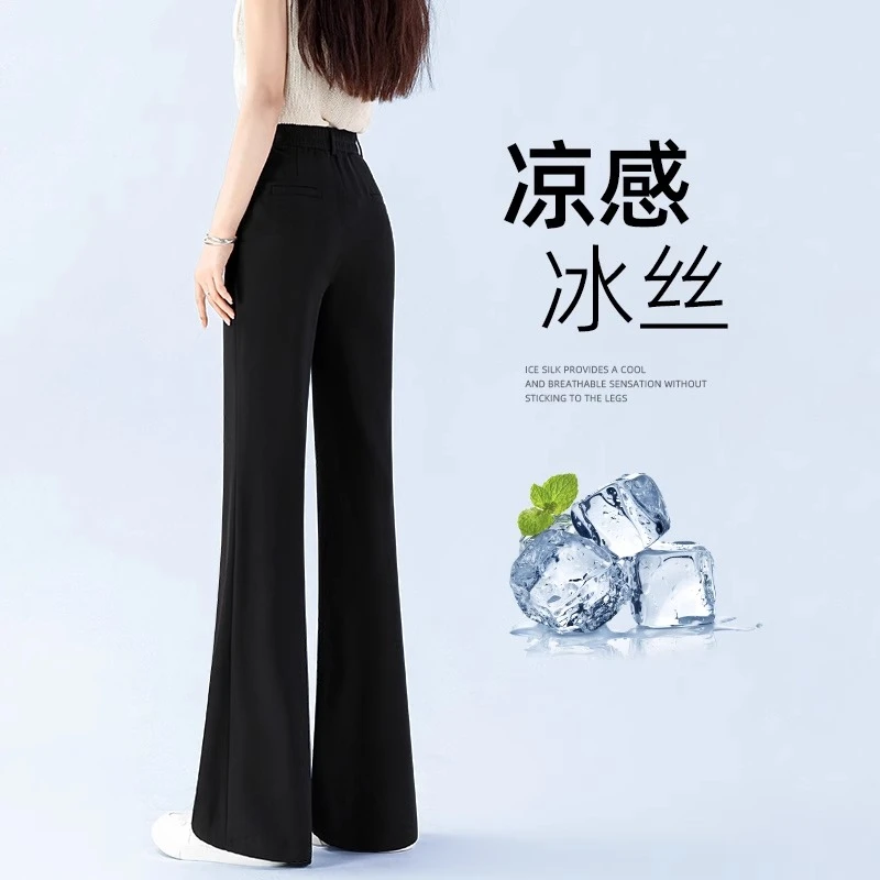完美过夏~冰丝微喇裤女夏薄款马蹄裤弹力高腰垂感凉感西装喇叭裤