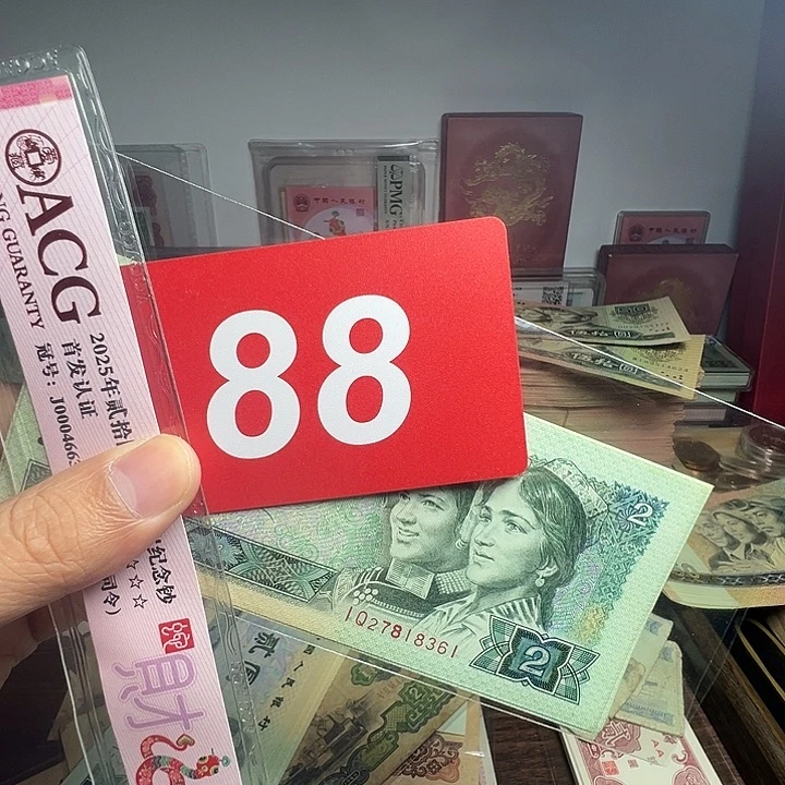 轻***！退市纸币硬币品相如图