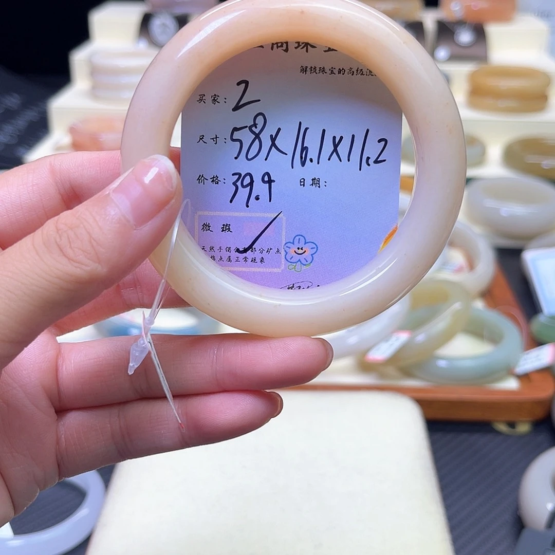 石英质玉手镯未镶嵌