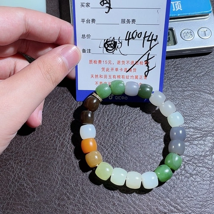 梦***舟和田玉未镶嵌手链