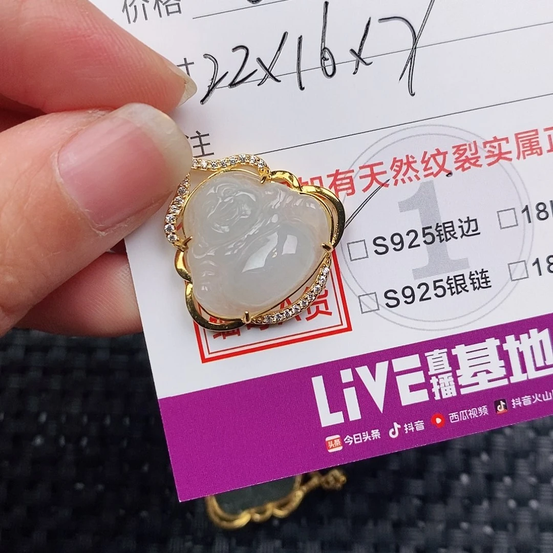 颈饰银S925镶嵌翡翠闲**士