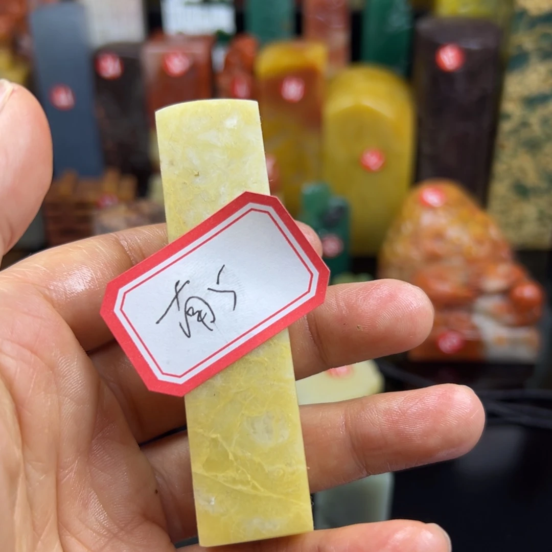 寿山石印石南***坎我想说什么