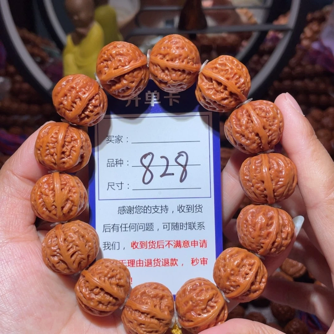 文玩核桃手串828西瓜纹八愣一道筋2.1