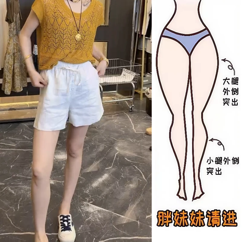 Aimeerosa/艾洛莎夏款女薄款三分短裤网红爆款休闲抽绳亚麻裙裤女