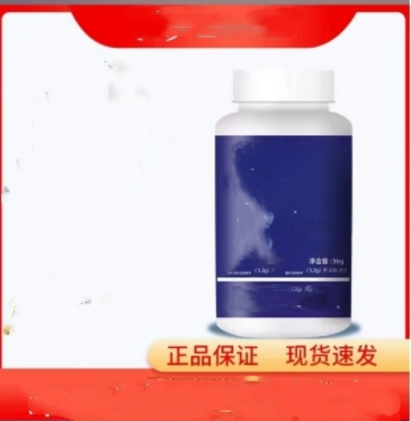 滋补维生愫D片