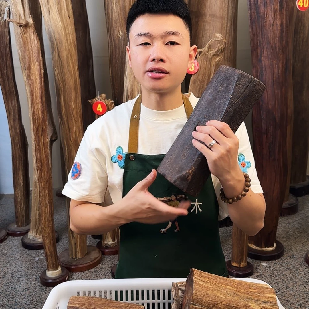 沉香碎屑沉香木天然沉香原木摆件➕底座