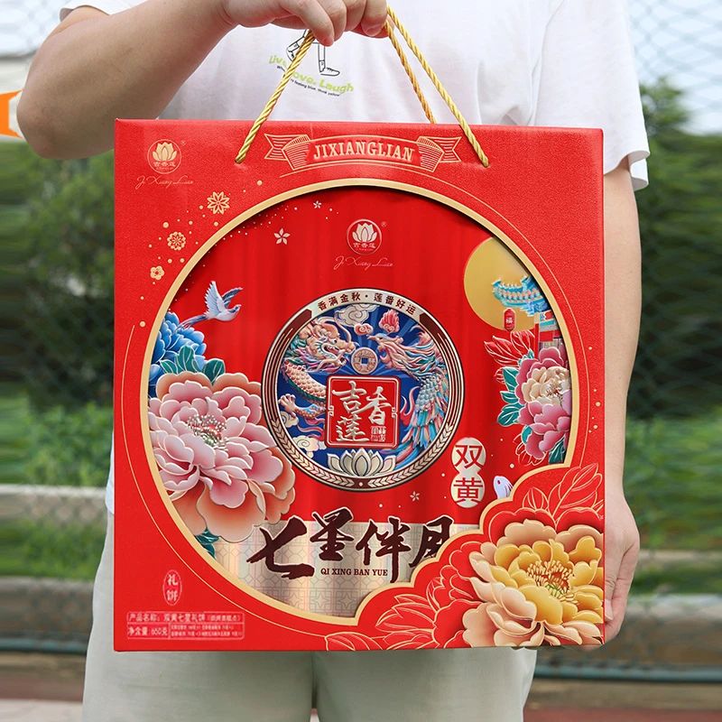 正宗广式蛋黄莲蓉月饼礼盒装双黄七星豆沙五仁中秋节福利