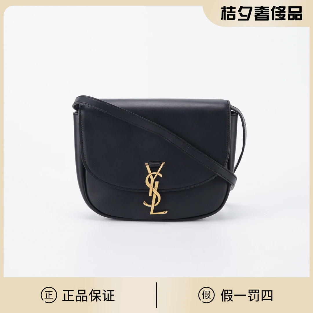 99新 YSL/圣罗兰 【白菜】】kaia 马鞍包 中号/BGD902150002