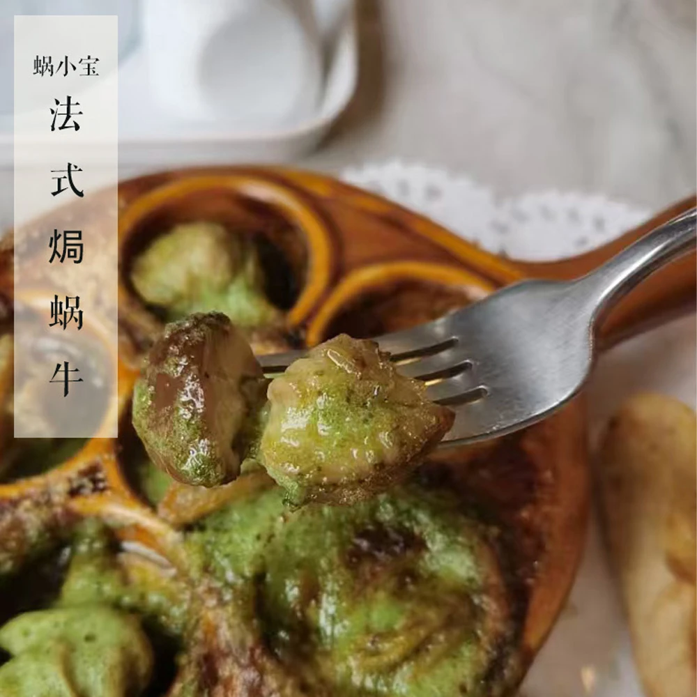 蜗小宝法式焗蜗牛 精选美食180g白玉蜗牛新鲜制作西餐好吃美味