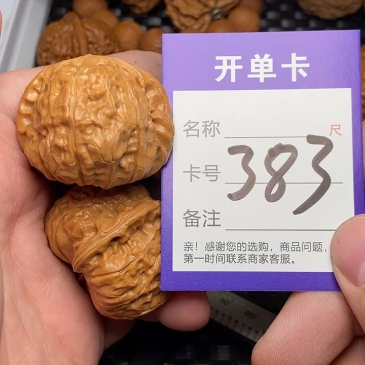 把件文玩核桃好果子吃