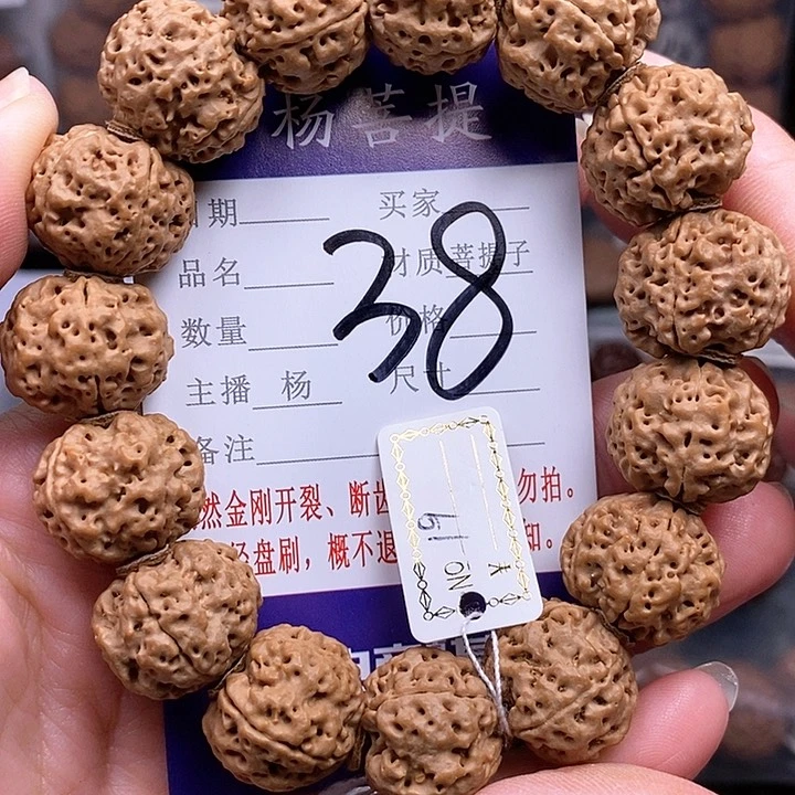 手串金刚菩提19双龙