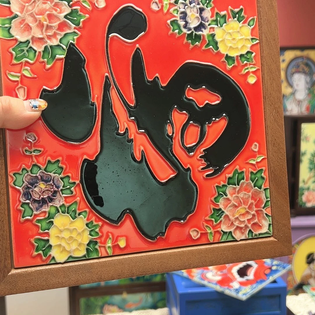 心***弦手工艺品琉璃干果盒福
