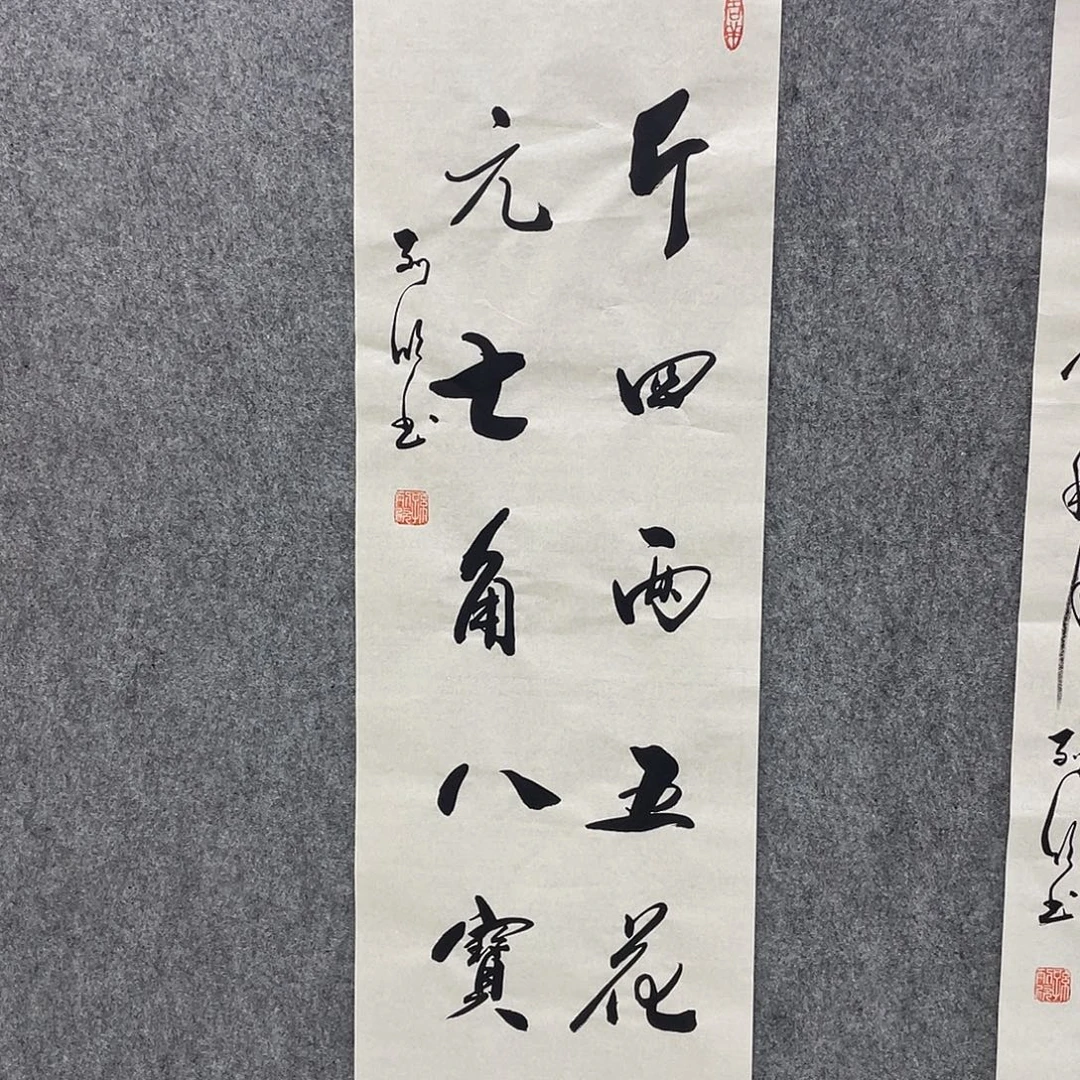 漂亮的人儿在火山直播为大家送