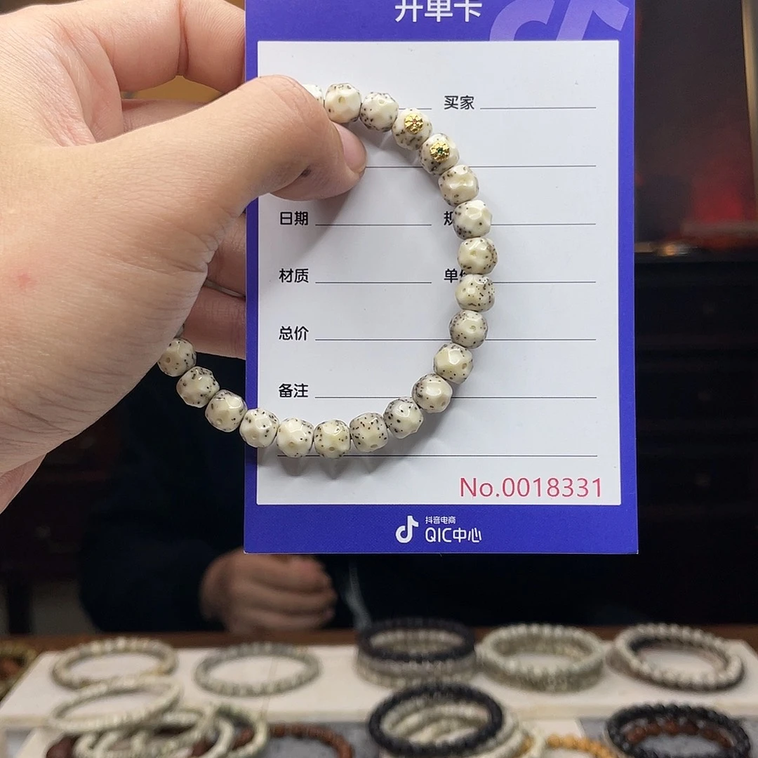 吊坠星月菩提星月菩提