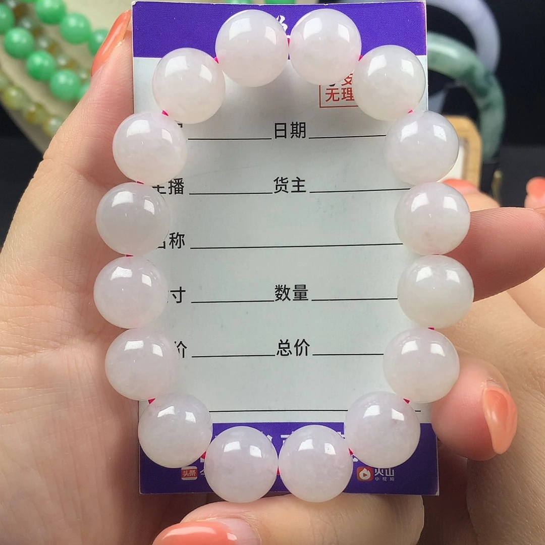 翡翠未镶嵌手链卡12.9