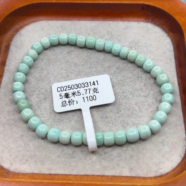 绿松石未镶嵌手链