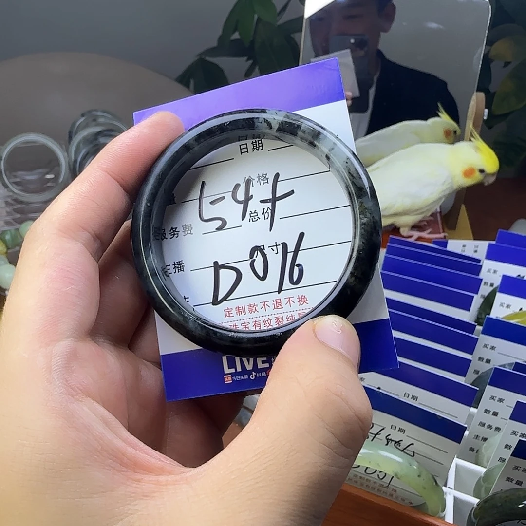 蛇纹石玉合金手镯