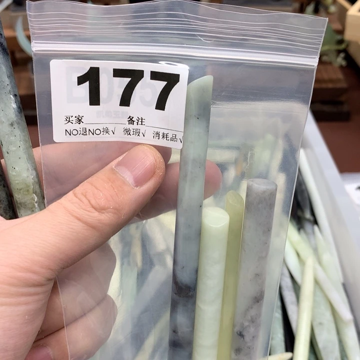 蛇纹石玉发饰未镶嵌永*乐