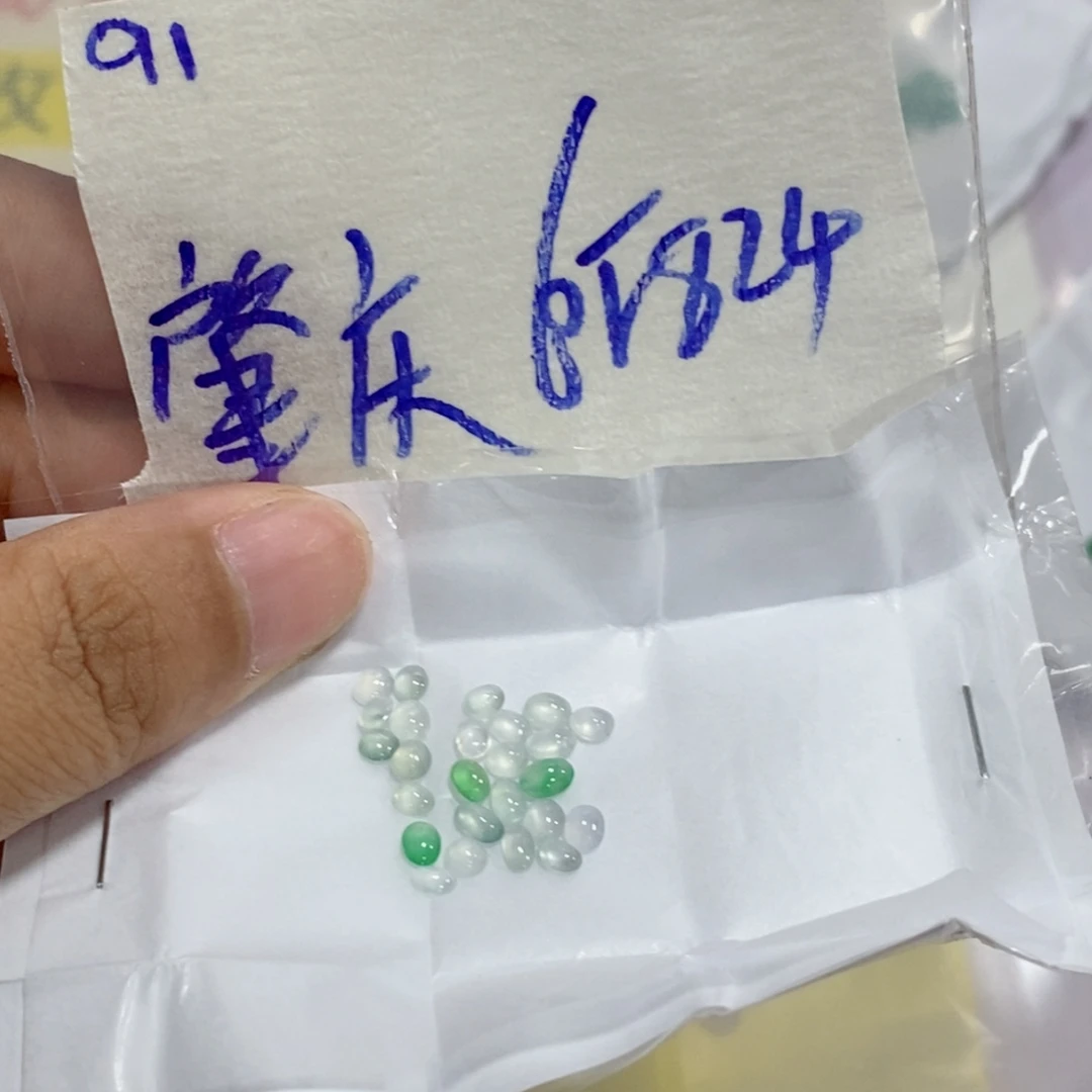 肇***玲未镶嵌定制翡翠我