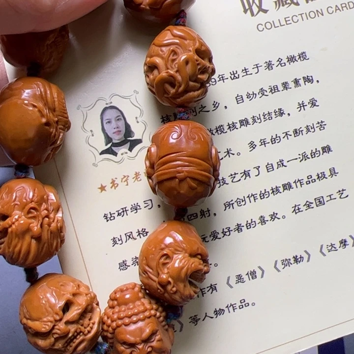 窍***巧橄榄核手串/手链橄榄核手串