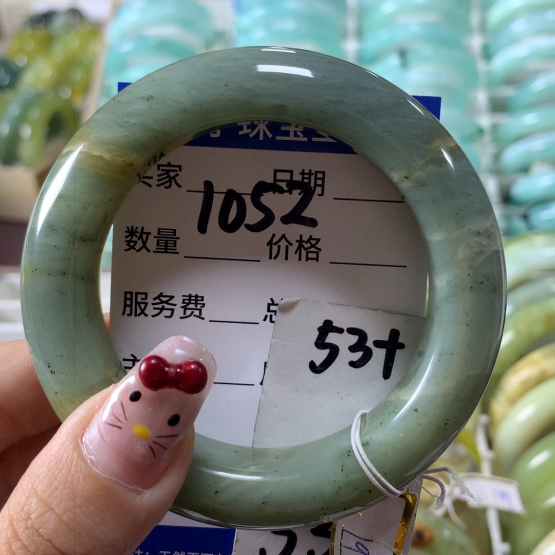 蛇纹石玉手镯未镶嵌1052