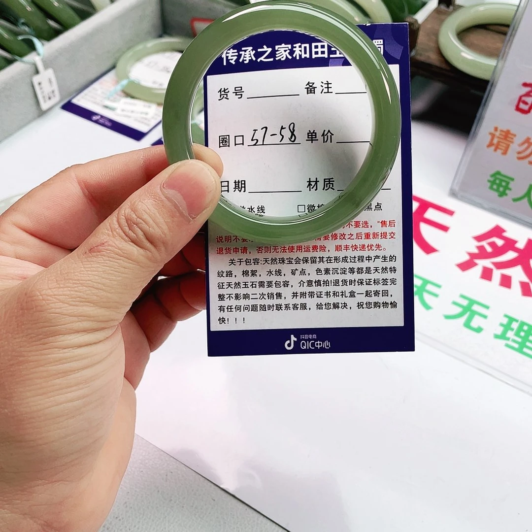 和田玉手镯未镶嵌