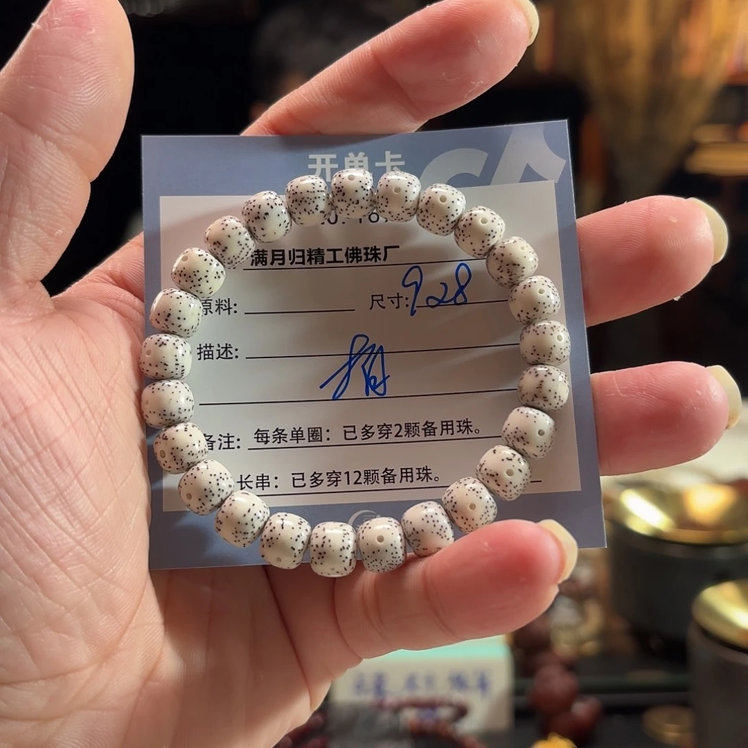 星月菩提吊坠源头工厂