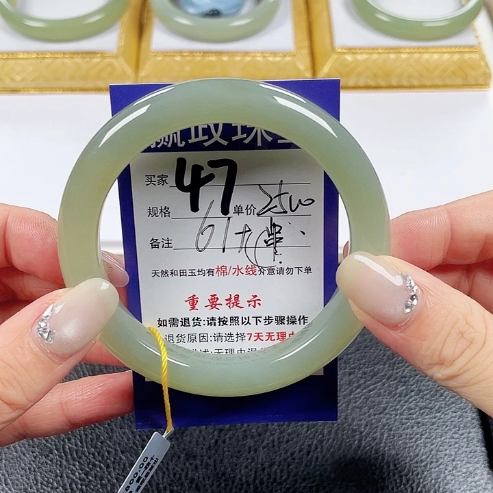*****未镶嵌手镯和田玉