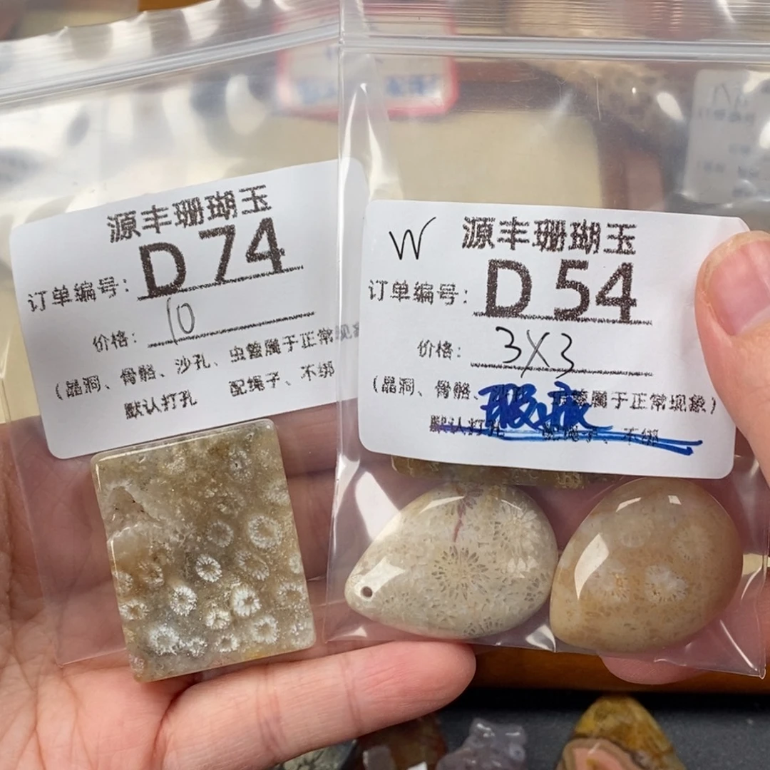 煒***w硅化玉未镶嵌颈饰