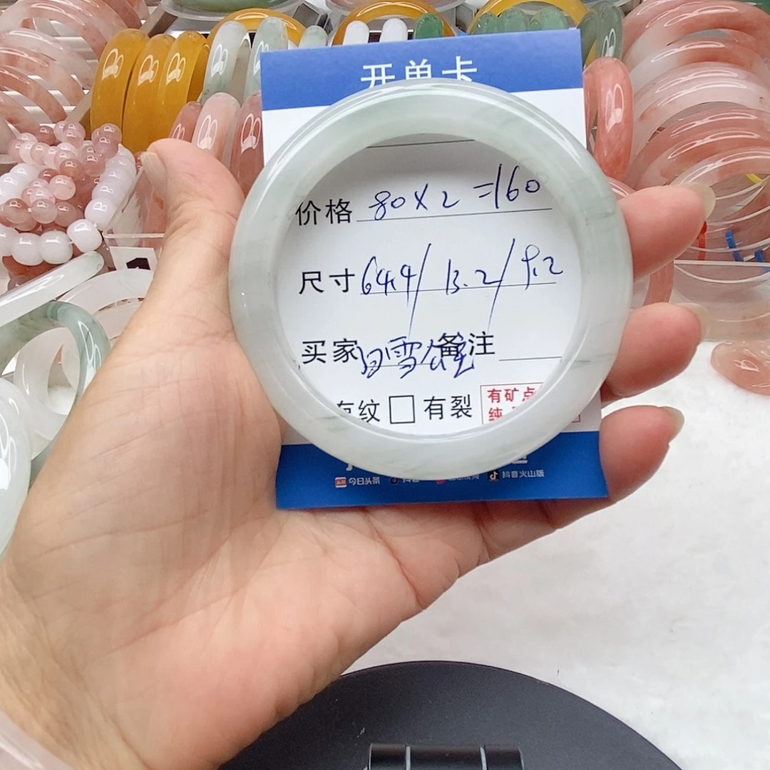 石英质玉未镶嵌手镯